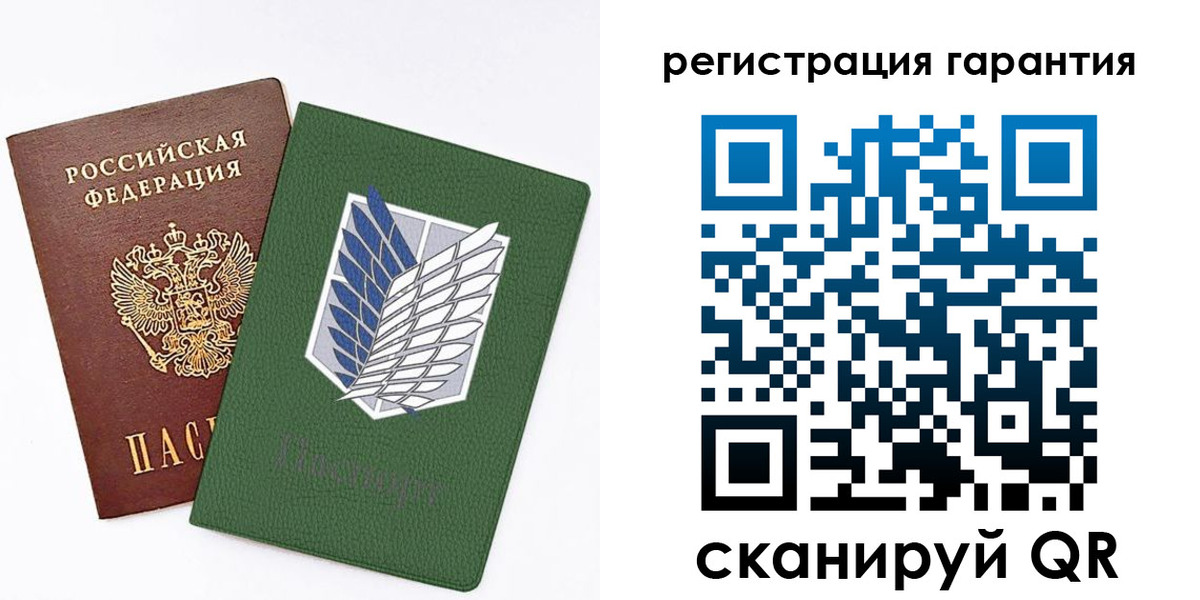 прописка 2025 в Родниках