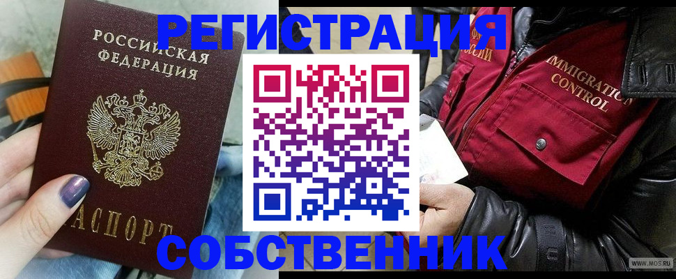 регистрация для дет. сада в Родниках